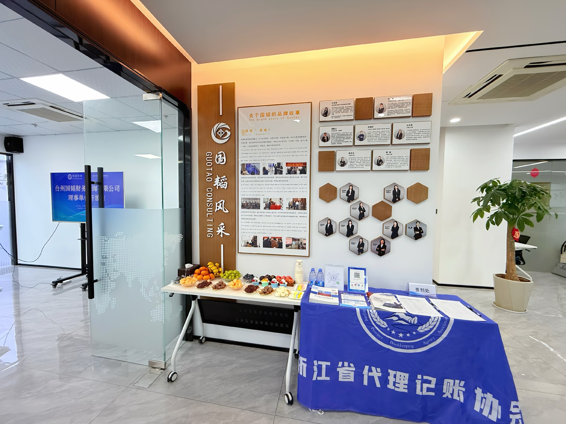 会场照片 (4).jpg